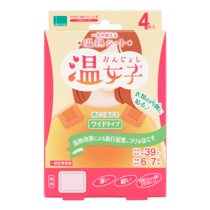 ワイドタイプ