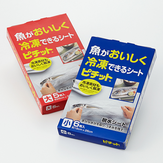 ピチット冷凍用シート