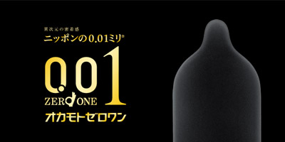 0.01 オカモトゼロワン